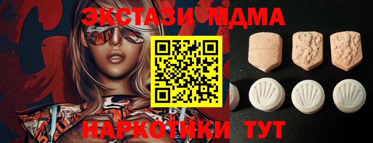 что такое наркотик  Ecstasy  Сегежа  Вход с VPN    ССЫЛКА  Ecstasy 250 мг  ЭКСТАЗИ TESLA 