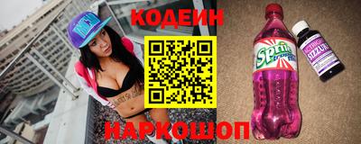 винт Северобайкальск