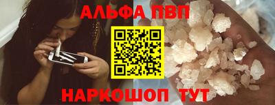винт Северобайкальск