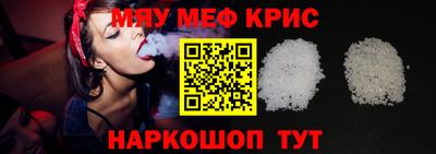 jwh Севастополь