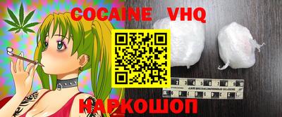 меф VHQ Свободный