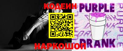 винт Северобайкальск