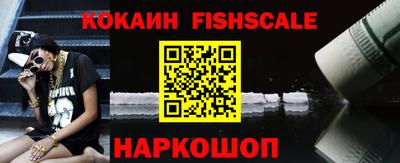 винт Северобайкальск