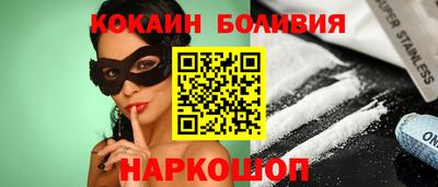 винт Северобайкальск