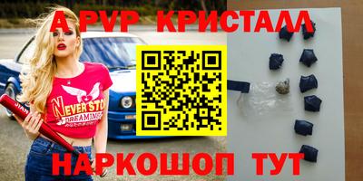 меф VHQ Свободный