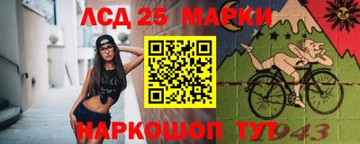 винт Северобайкальск