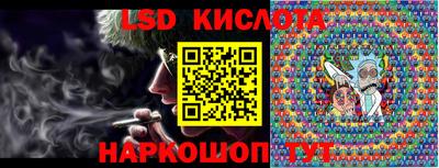 таблы Славгород
