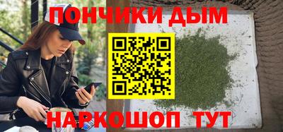 винт Северобайкальск