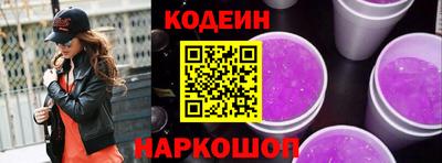 ECSTASY Славянск-на-Кубани