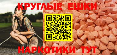 ECSTASY Славянск-на-Кубани