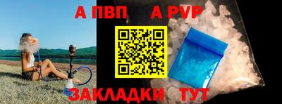 винт Северобайкальск