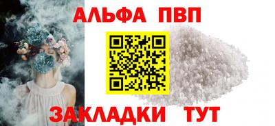 jwh Севастополь