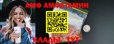 таблы Славгород