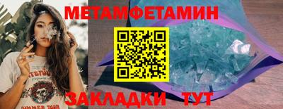 меф VHQ Свободный