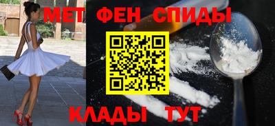 меф VHQ Свободный