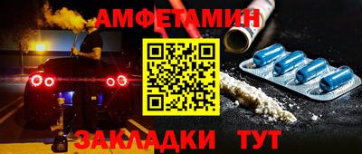 таблы Славгород