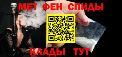 винт Северобайкальск