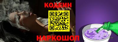 винт Северобайкальск