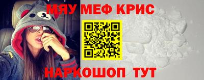 таблы Славгород