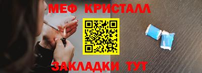 меф VHQ Свободный