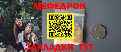 винт Северобайкальск