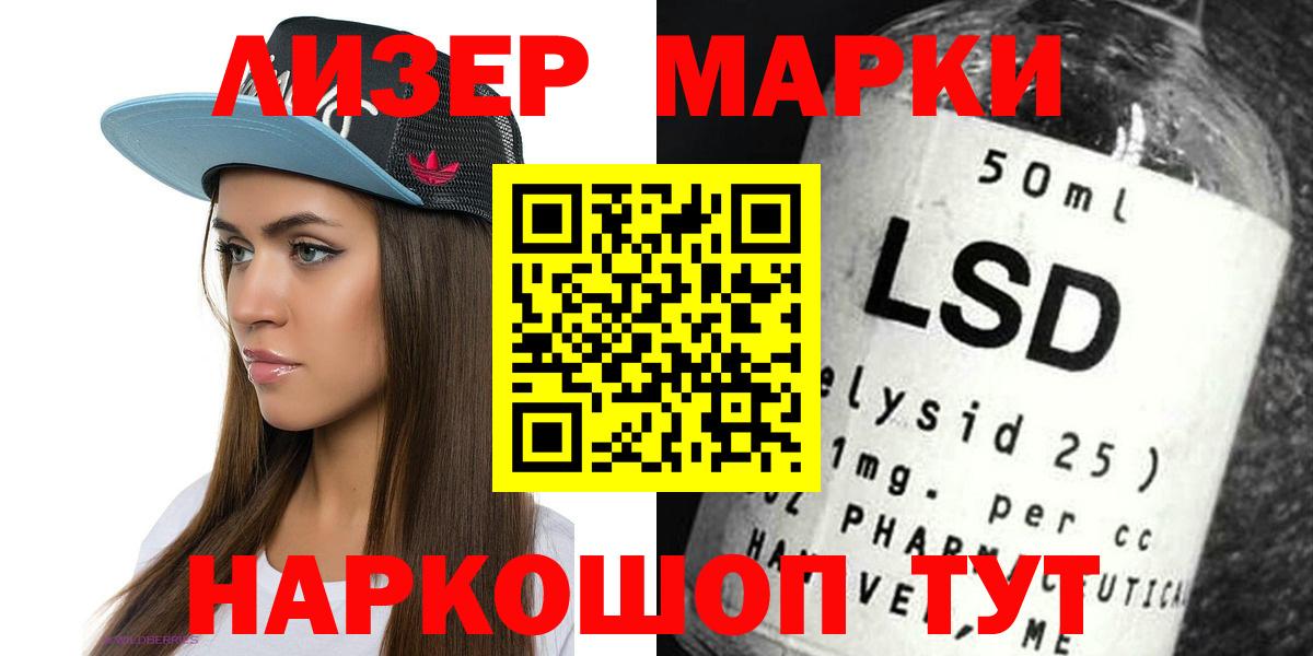 LSD-25 экстази ecstasy  Вход с VPN  Лсд 25 экстази  Сегежа  LSD-25 экстази ecstasy 
