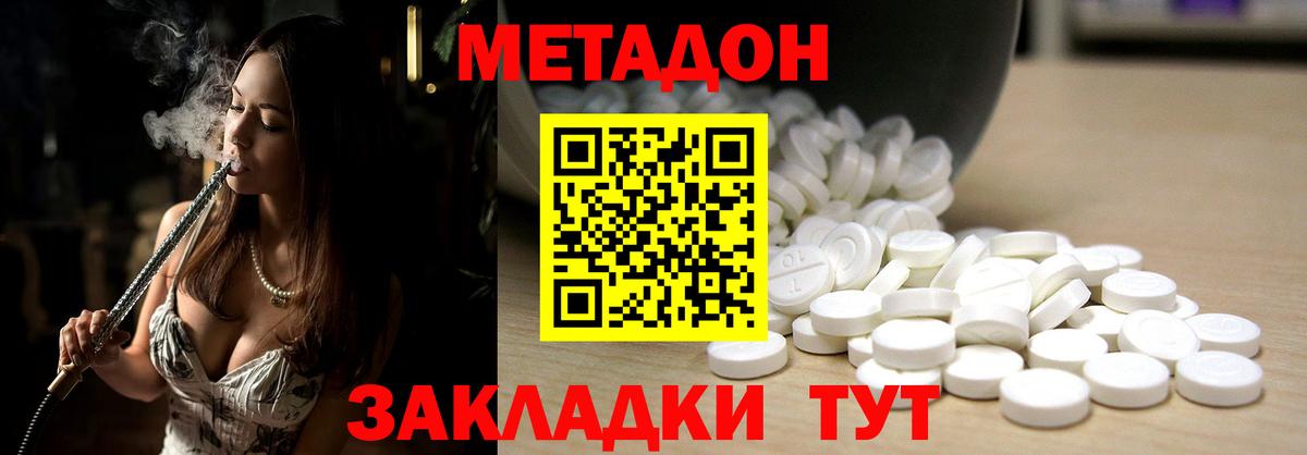 Кокаин  Бошки Шишки  Вход с VPN  ГАШИШ  Сегежа  Мефедрон  
