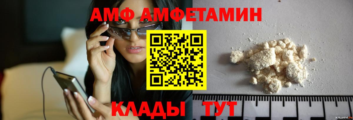 Метамфетамин мет  Вход с VPN  Сегежа 