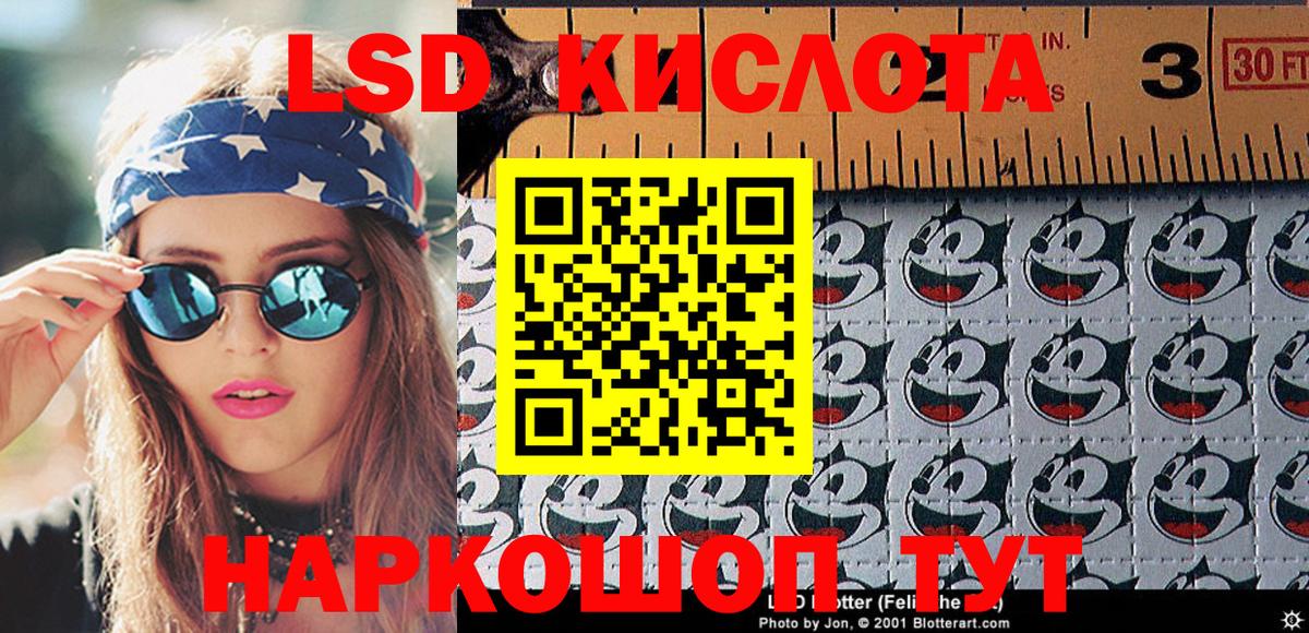 Марки N-bome 1,8мг  Марки N-bome 1,8мг  Марки NBOMe  Вход с VPN  Сегежа 