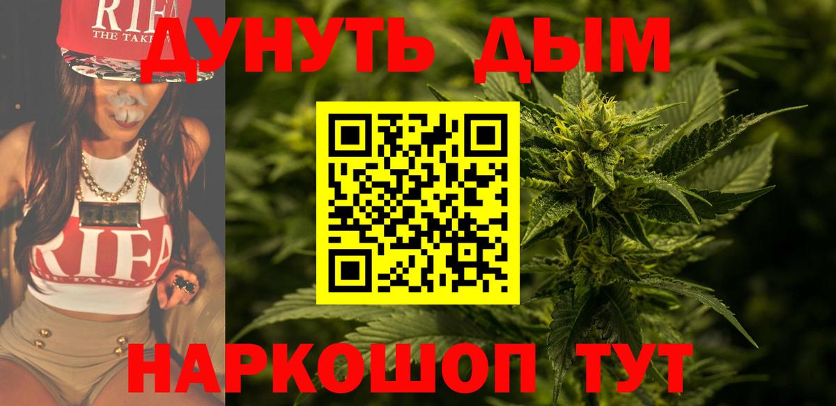 Конопля планчик  Бошки марихуана семена  МАРИХУАНА Amnesia  Канабис Ganja  Вход с VPN  Сегежа 